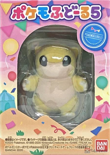 Pokemon 2020 Bandai Pokemofu Doll Vol. 5 Sandshrew Figure #6