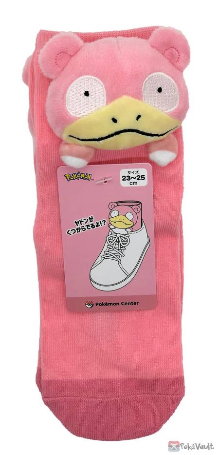 pokemon center slowpoke plush