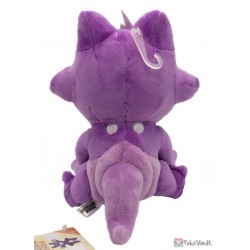 Pokemon 2020 Toxel San-Ei All Star Collection Plush Toy