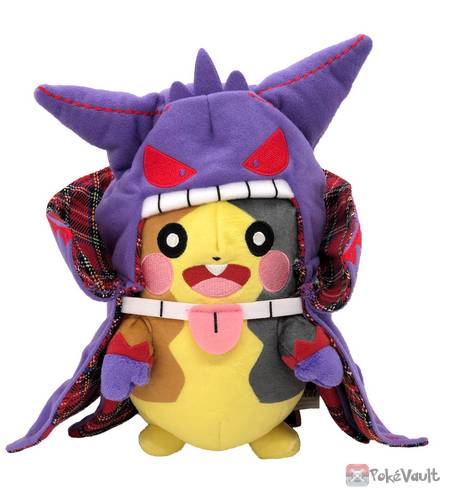 pokemon garden plush