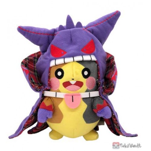 halloween pokemon plush