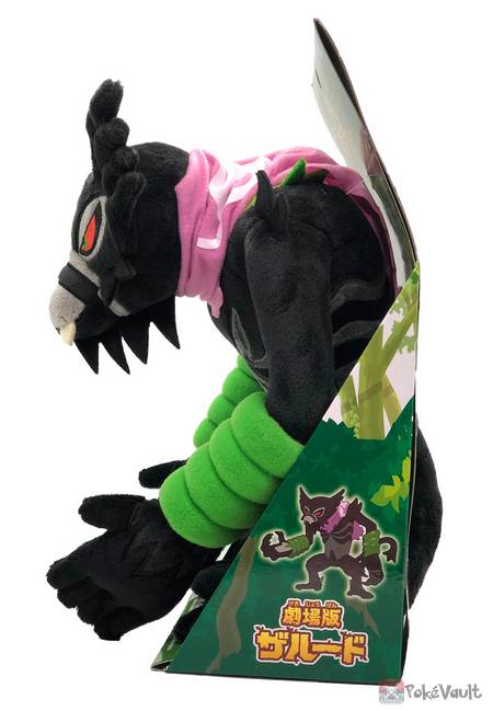 dragapult plush takara tomy