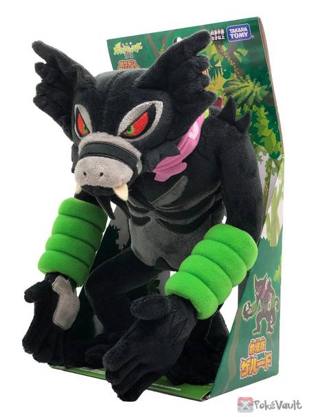 dada zarude plush