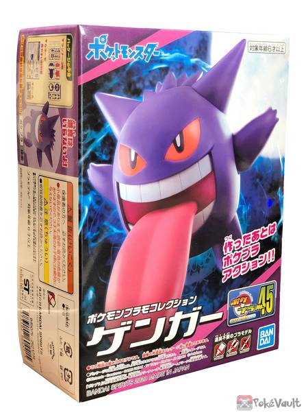 premium bandai gengar