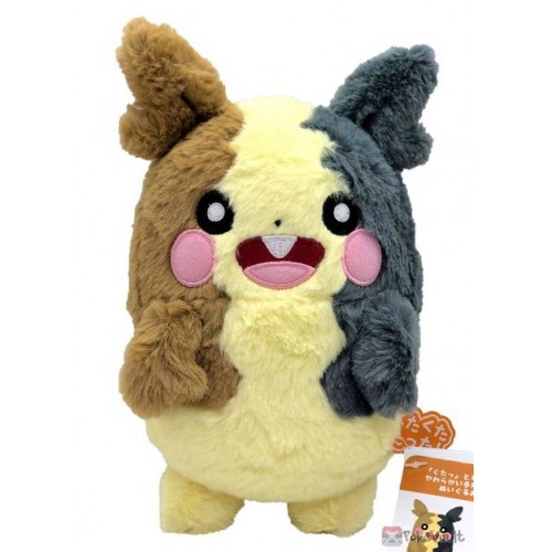 morpeko plush