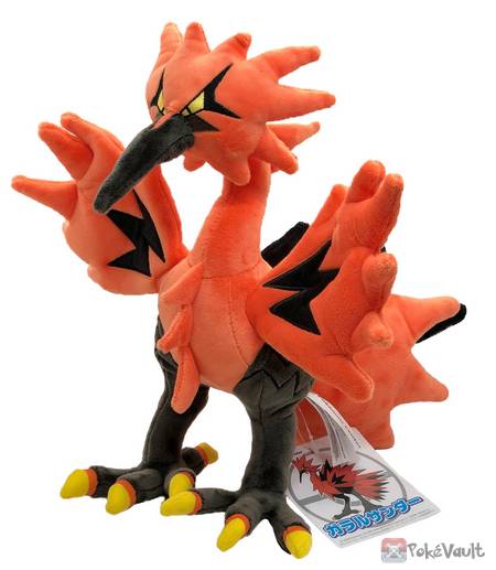 zapdos pokemon plush