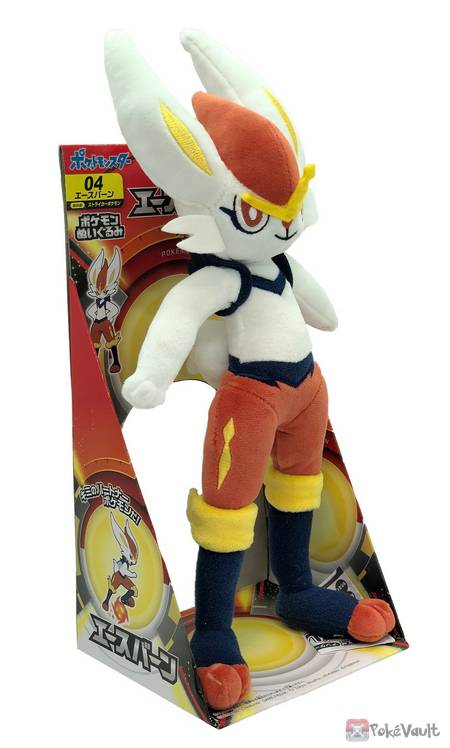 gmax cinderace plush