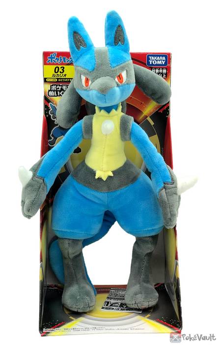 shiny lucario plush