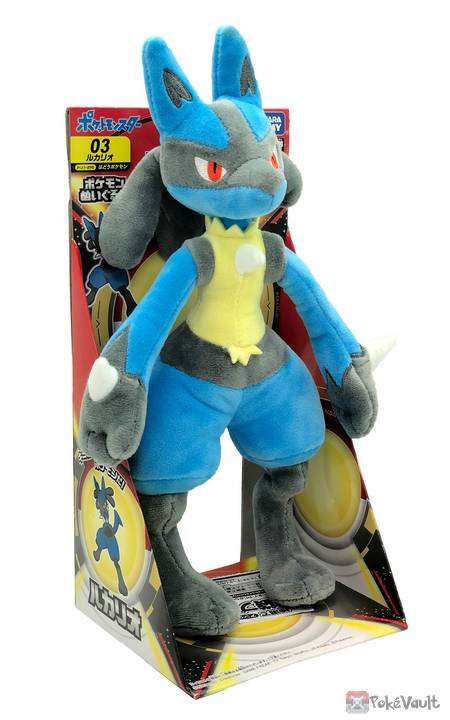 lucario plush amazon