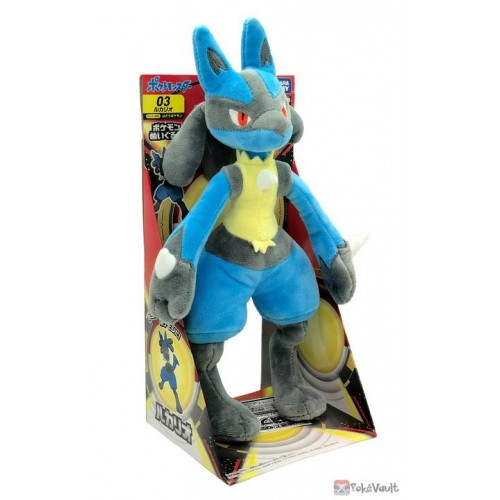 sir aaron lucario plush