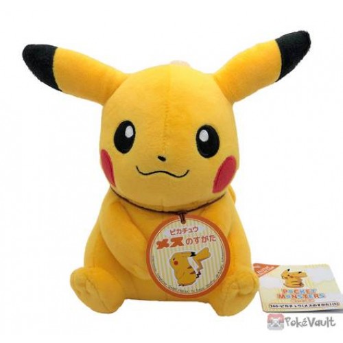 sanei pikachu plush