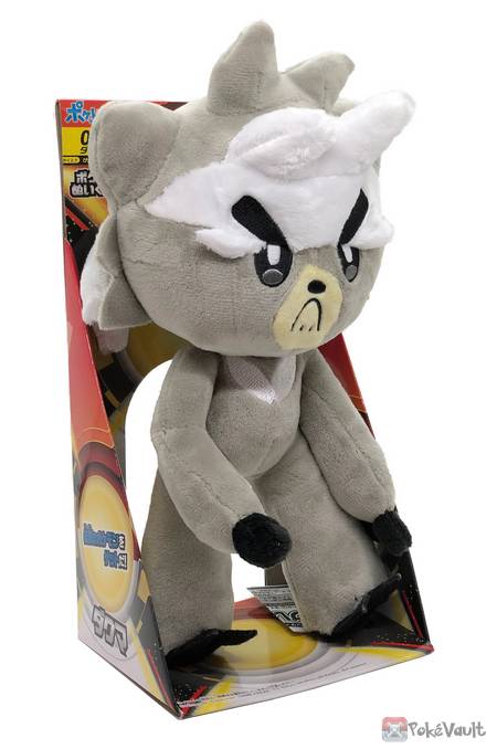 Pokemon 2020 Kubfu Takara Tomy Plush Toy