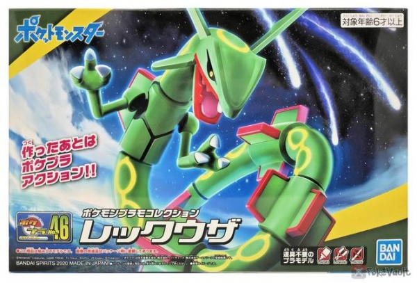 rayquaza model kit