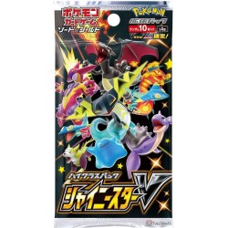 Pokemon 2020 S4a Shiny Star V Series Booster Box (10 Packs)