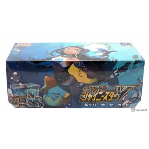 Nessa Collectors Set Box Sleeves Coin Deckbox Pokemon No Boosters Shiny Star V 
