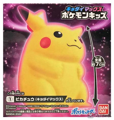 gigantamax pikachu figure