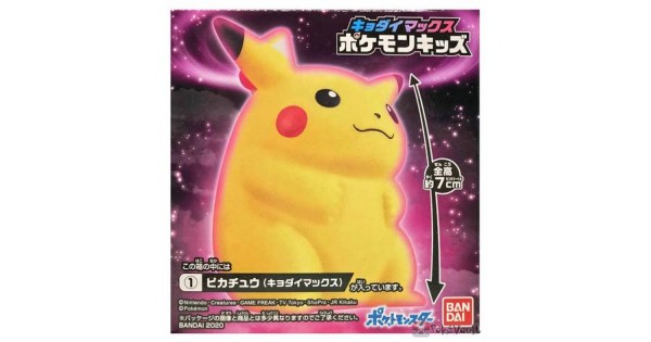 gigantamax pikachu figure