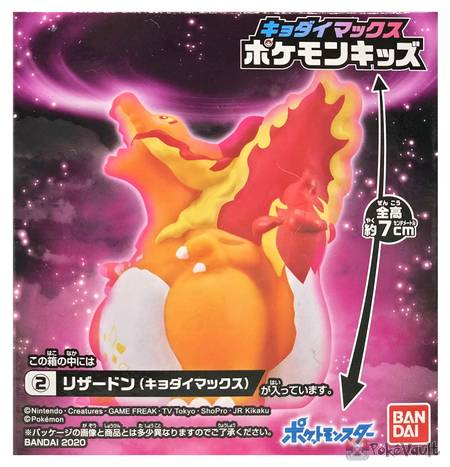 gigantamax charizard poké plush