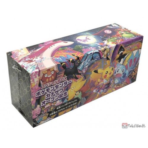 Pokemon Center Kanazawa 2020 Grand Opening Card Box Set