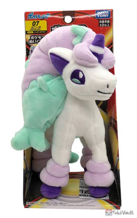 galarian ponyta toy