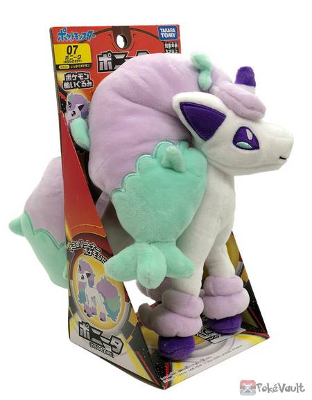 plush galarian ponyta