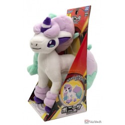 galarian ponyta toy