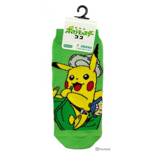 Pokemon Center 2020 Pikachu Coco Movie Adult Short Socks (Size 23-25cm)