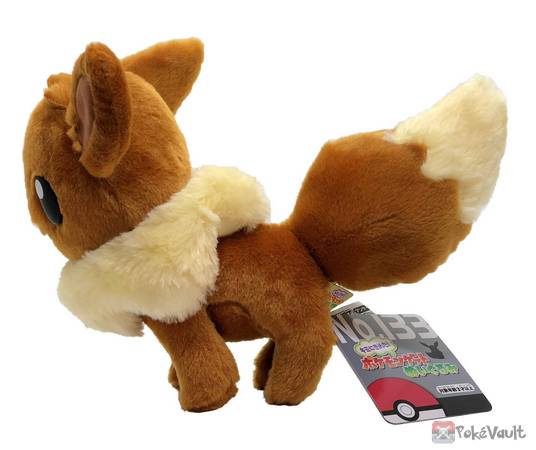 eevee toy 2020