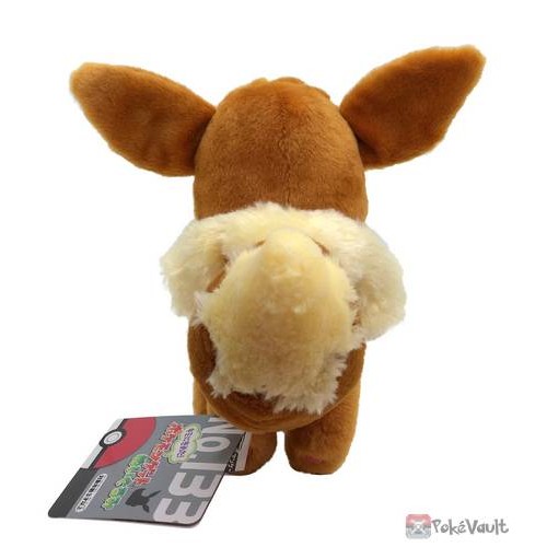 eevee toy 2020