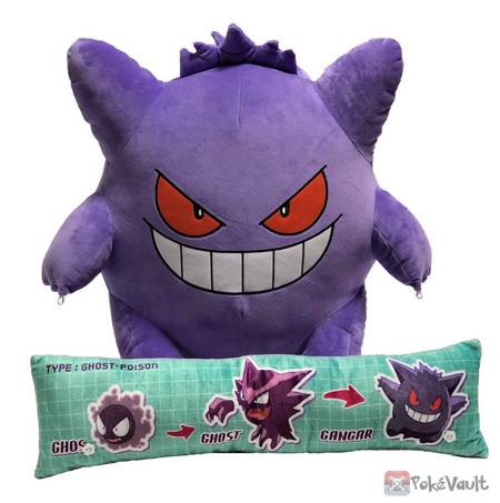 gengar premium bandai