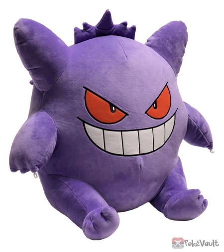 Pokemon 2020 Bandai Gengar Large Plush Toy With PC Keyboard