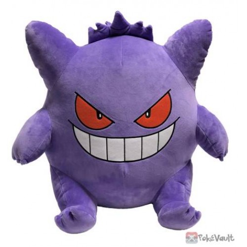 gengar plush large