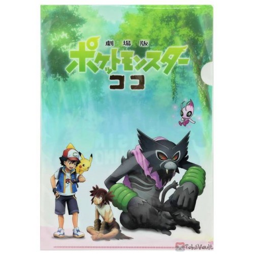 Pokemon Center 2020 Shiny Celebi Zarude Flygon Coco Movie Pencil Board