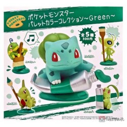 Pokemon 2020 Larvitar Kitan Club Palette Green Collection Figure