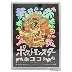 Pokemon Center 2020 Shiny Celebi Pikachu Coco Movie Large Size Medal