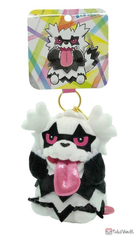 zigzagoon plush