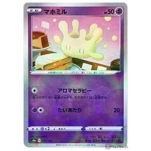 Pokemon 2020 S4a Shiny Star V Milcery Reverse Glossy Holo Card #081/190