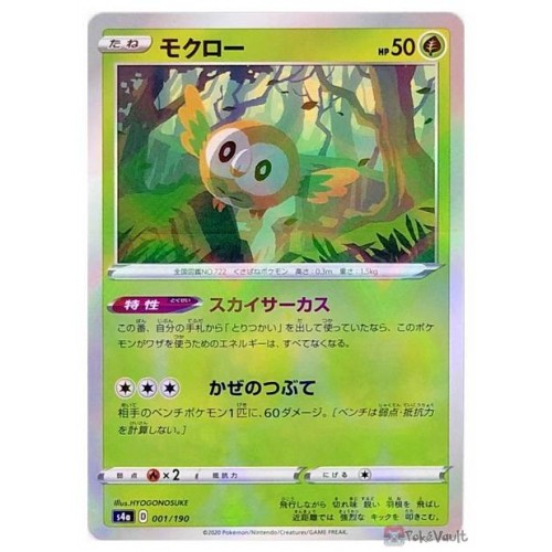 Pokemon S4a Shiny Star V Rowlet Reverse Glossy Holo Card 001 190