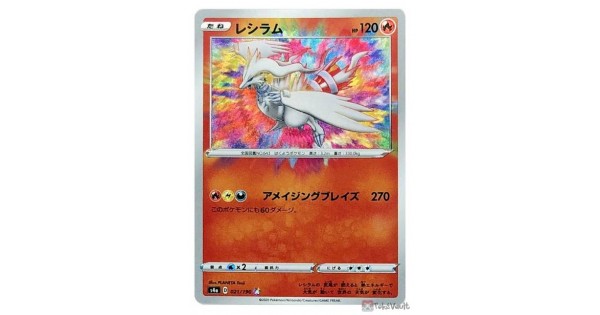 Details about   Pokemon Card Reshiram Shiny Amazing Rare Japanese S4a 021/190 A Sword & Shield 