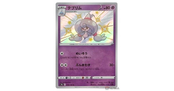 Pokemon S4a Shiny Star V Shiny Hattrem Holo Card 254 190