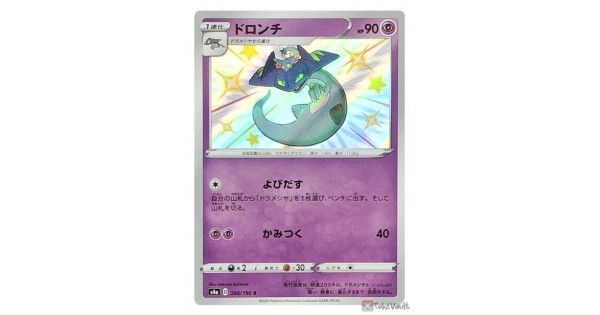Pokemon Card Japanese Drakloak S Mint 260/190 S4a Shiny Star V HOLO 
