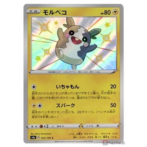 Pokemon S4a Shiny Star V Shiny Morpeko Holo Card 243 190