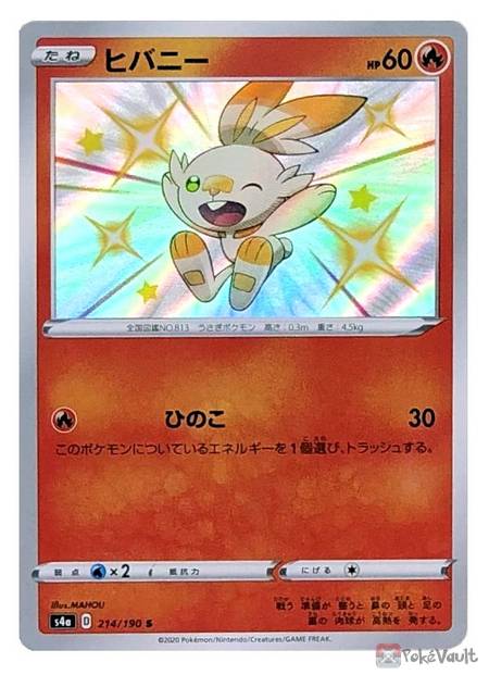 Pokemon 2020 S4a Shiny Star V Shiny Scorbunny Holo Card #214/190