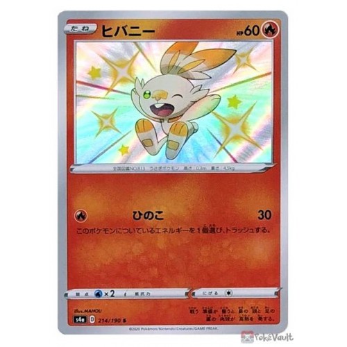 Pokemon S4a Shiny Star V Shiny Scorbunny Holo Card 214 190
