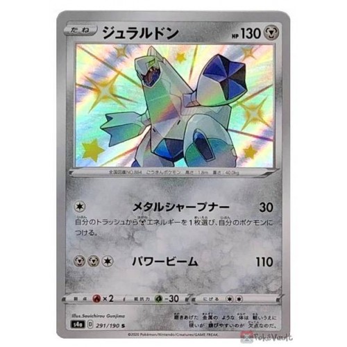 Pokemon S4a Shiny Star V Shiny Duraludon Holo Card 291 190