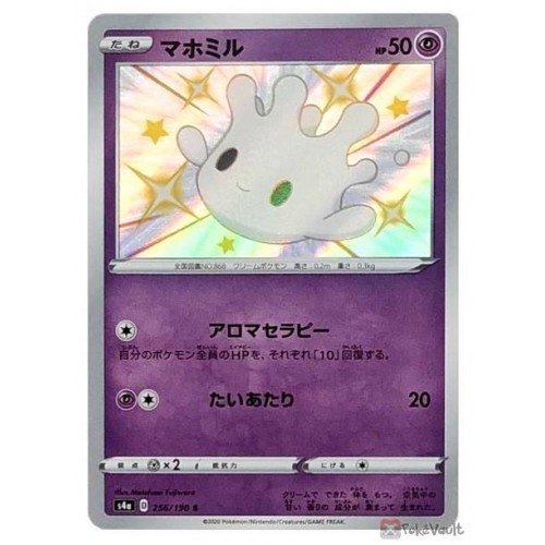 Pokemon S4a Shiny Star V Shiny Milcery Holo Card 256 190