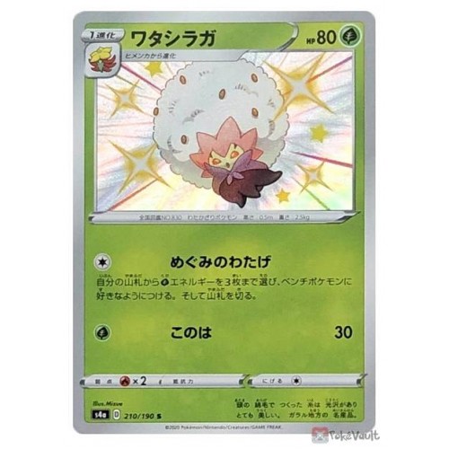 Pokemon 2020 S4a Shiny Star V Shiny Eldegoss Holo Card #210/190