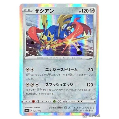 Mavin  Zacian V Gold Rare 329/190 UR Holo Shiny Star V Pokemon Card  Japanese