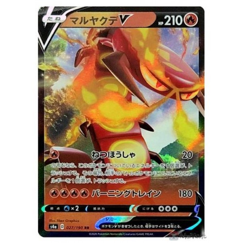 Pokemon 2020 S4a Shiny Star V Centiskorch V Holo Card #027/190