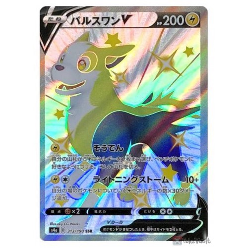 Pokemon S4a Shiny Star V Boltund Shiny Secret Rare Holo Card 313 190